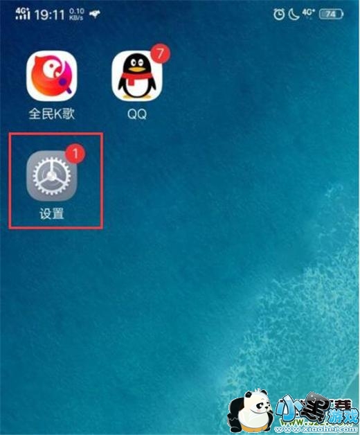 vivo u1�ֻ�����ָ�ƽ��������̳�С����Ϸ