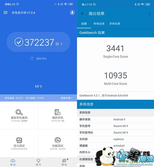 С��9�ֻ�ʹ����ȶԱ�ʵ������С����Ϸ