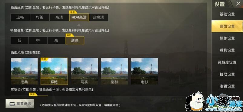 С��9�ֻ�ʹ����ȶԱ�ʵ������С����Ϸ