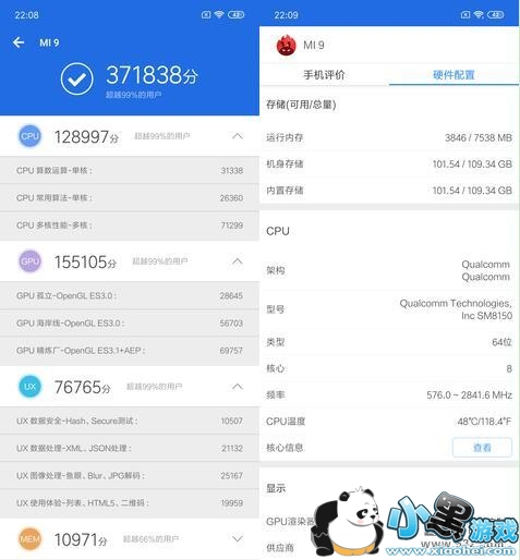小米9和荣耀V20区别对比实用评测小黑游戏 小米9和荣耀V20区别对比实用评测小黑游戏