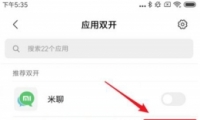 С��9�ֻ�Ӧ��˫�����÷����̳�