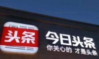 ����ͷ��app�������رշ����̳�