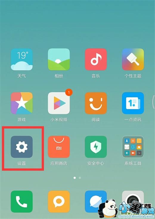 С��9�ֻ�Ӧ��˫�����÷����̳�С����Ϸ