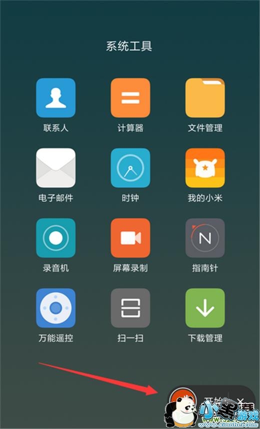 С��9�ֻ�¼�������̳�С����Ϸ