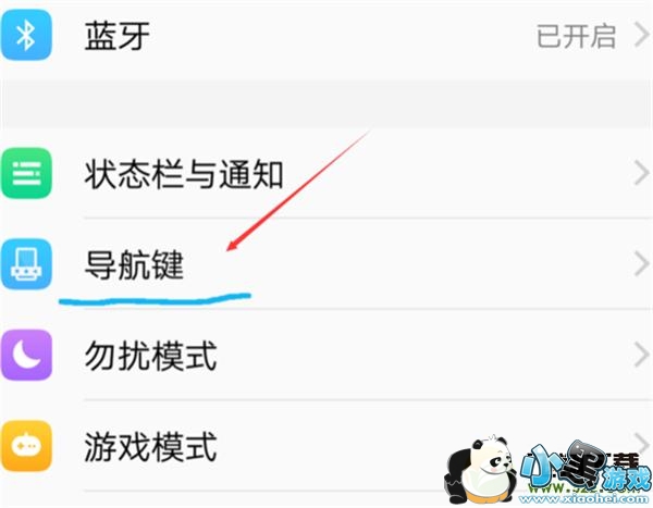 vivo u1�ֻ���������������̳�С����Ϸ