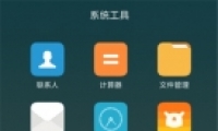 С��9�ֻ�¼�������̳�