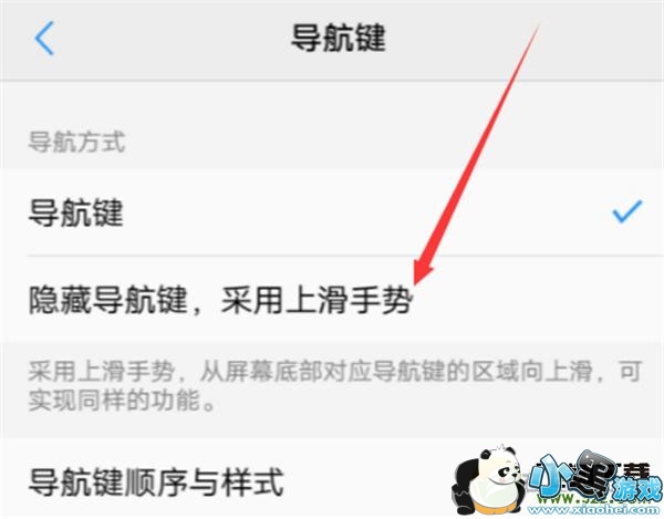 vivo u1�ֻ���������������̳�С����Ϸ