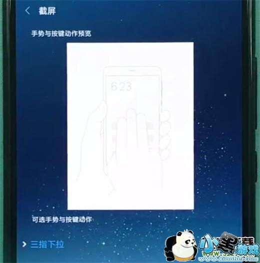 С��9�ֻ����������̳�С����Ϸ