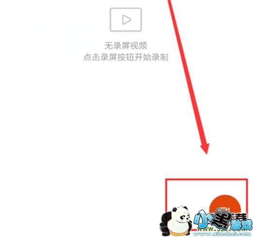 С��9�ֻ�¼�������̳�С����Ϸ