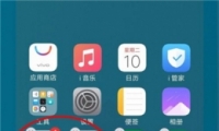 vivo u1�ֻ�˫��΢�ŷ����̳�