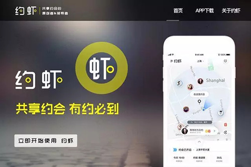 ������App��ô����ʫ��