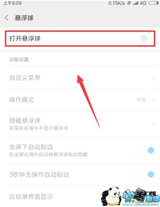 С��9�ֻ��������򷽷��̳�С����Ϸ