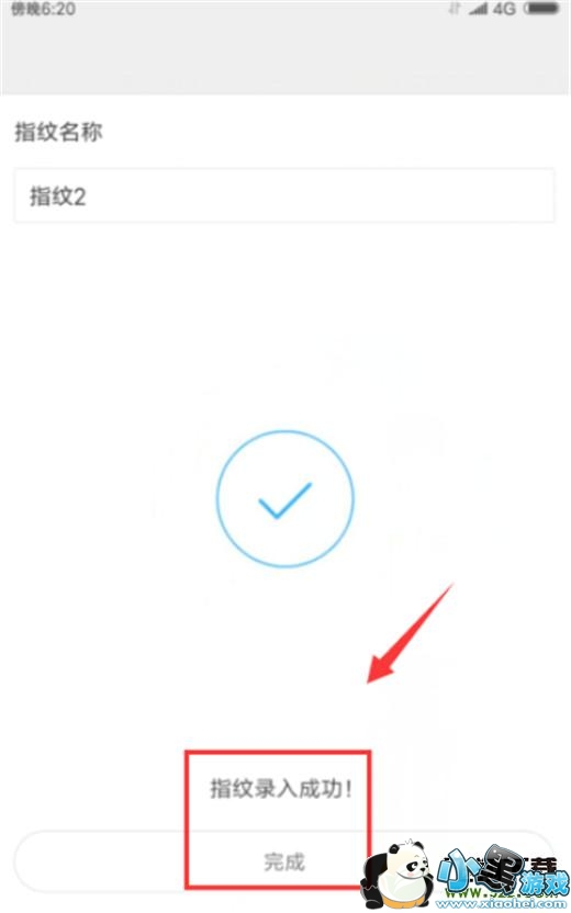 С��9�ֻ�����ָ�ƽ��������̳�С����Ϸ