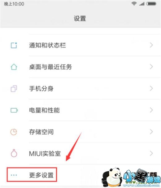 С��9�ֻ��������򷽷��̳�С����Ϸ