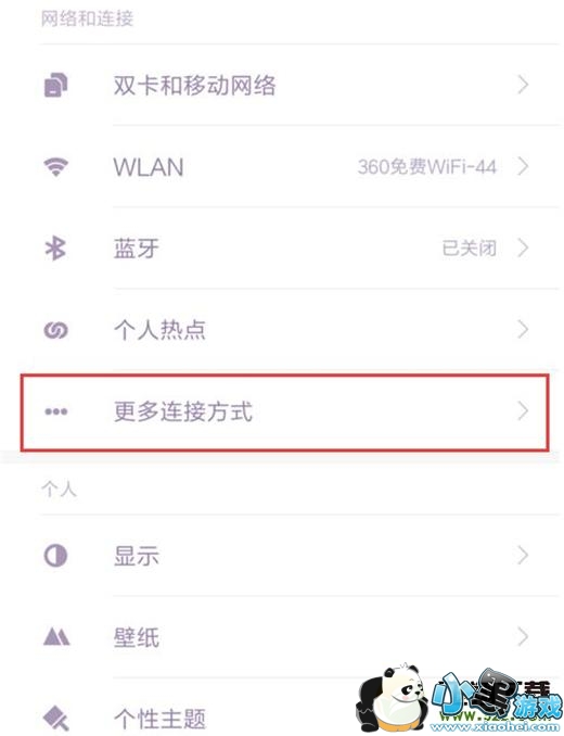 С��9�ֻ���nfc�����̳�С����Ϸ