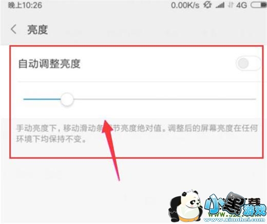 С��9�ֻ�������Ļ���ȷ����̳�С����Ϸ