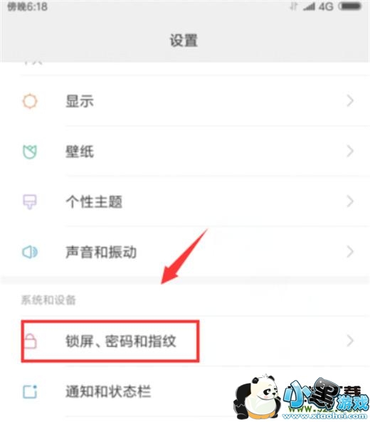 С��9�ֻ�����ָ�ƽ��������̳�С����Ϸ