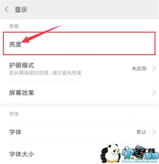 С��9�ֻ�������Ļ���ȷ����̳�С����Ϸ