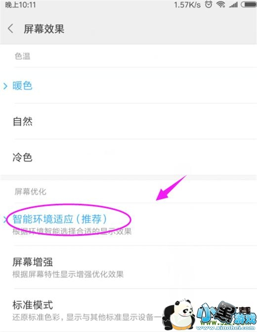 С��9�ֻ�������Ļɫ�·����̳�С����Ϸ