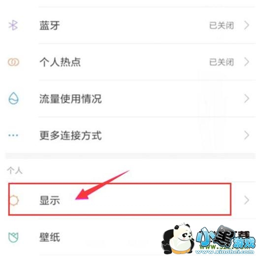 С��9�ֻ�������Ļ���ȷ����̳�С����Ϸ