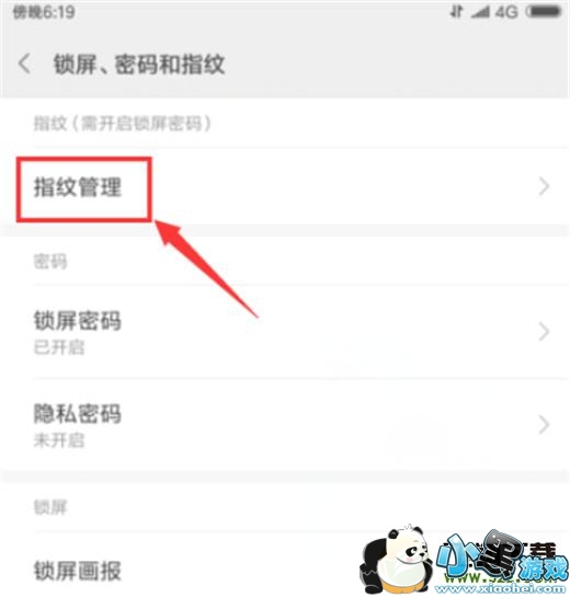 С��9�ֻ�����ָ�ƽ��������̳�С����Ϸ