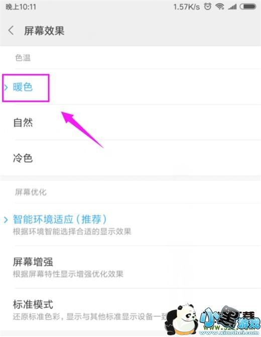 С��9�ֻ�������Ļɫ�·����̳�С����Ϸ