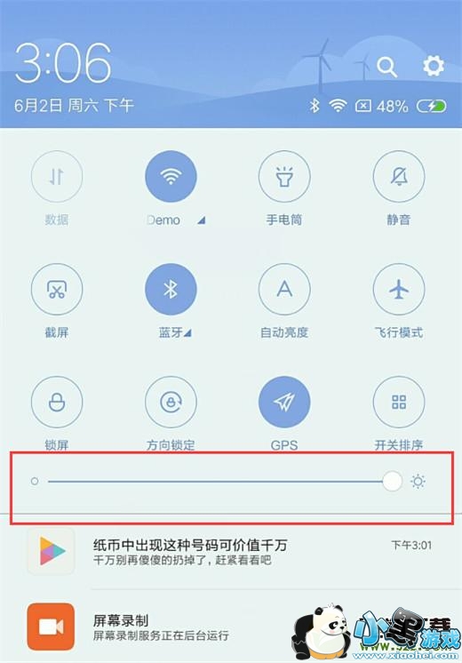 С��9�ֻ�������Ļ���ȷ����̳�С����Ϸ