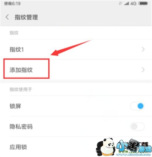 С��9�ֻ�����ָ�ƽ��������̳�С����Ϸ