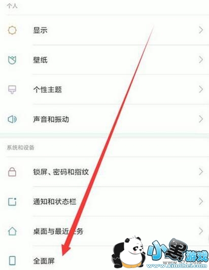 С��9se�ֻ�ȫ�����������÷����̳�С����Ϸ