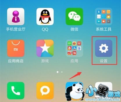 С��9se�ֻ�ȫ�����������÷����̳�С����Ϸ