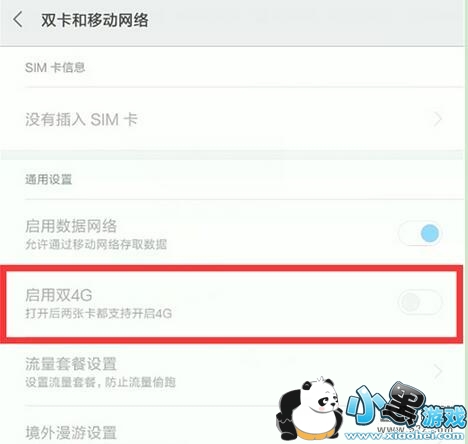 С��9se�ֻ�˫4g���÷����̳�С����Ϸ