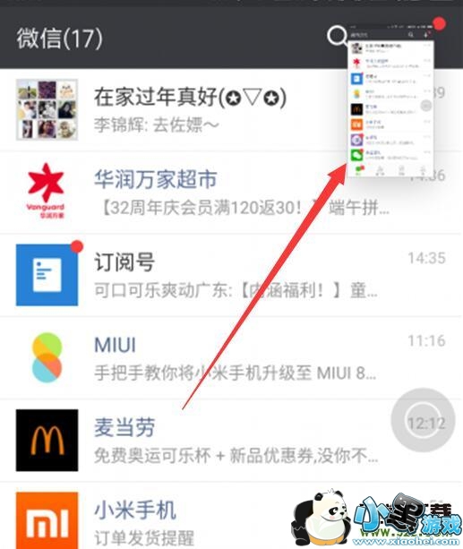 С��9se�ֻ��س��������̳�С����Ϸ