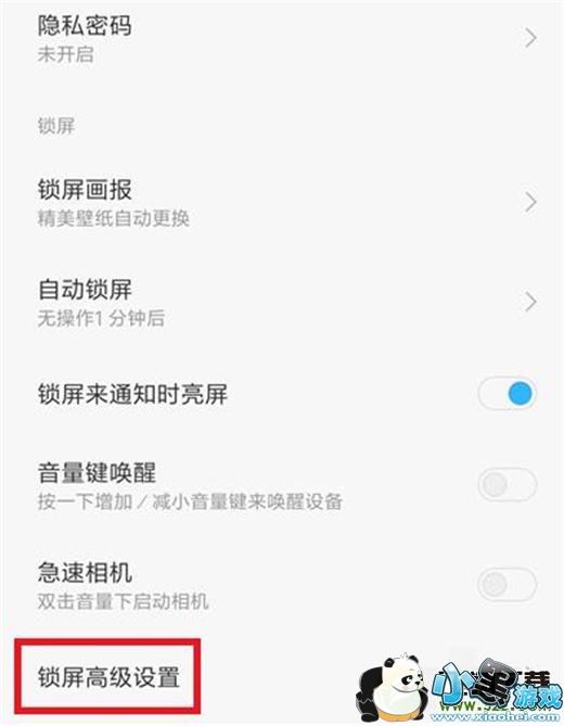 С��9�ֻ��������󴥷����̳�С����Ϸ