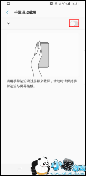 ����s10�ֻ����������̳�С����Ϸ