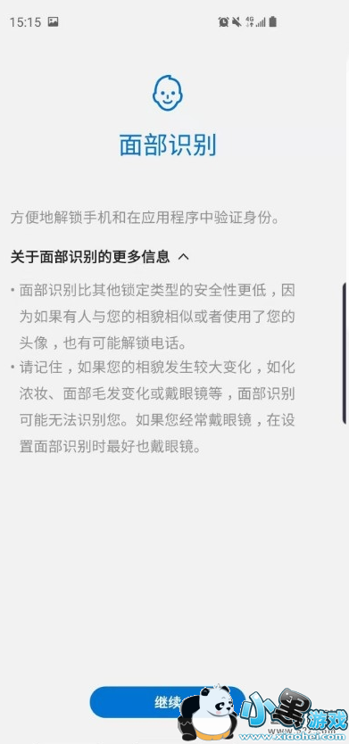 ����s10�ֻ������沿���������̳�С����Ϸ