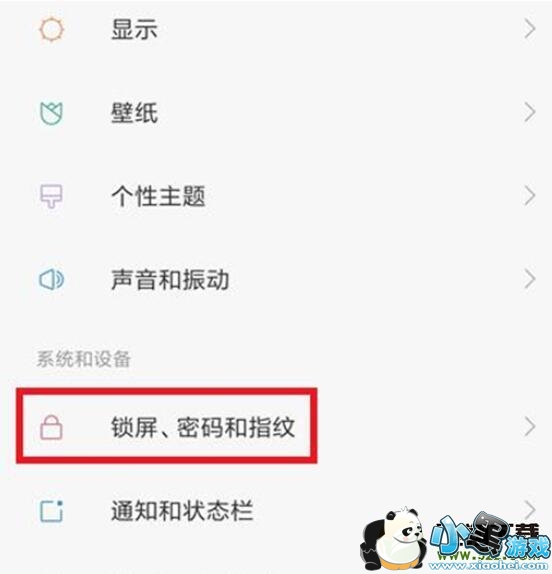 С��9se�ֻ�����ģʽ�رշ����̳�С����Ϸ