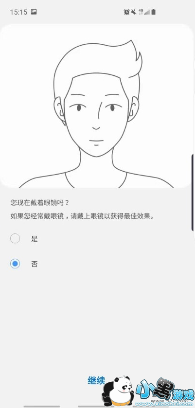 ����s10�ֻ������沿���������̳�С����Ϸ