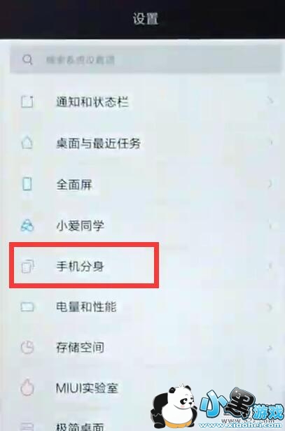 С��9se�ֻ�����Ӧ�÷����̳�С����Ϸ