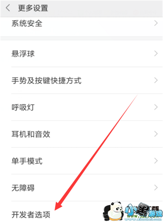 С��9�ֻ����ӵ��Է����̳�С����Ϸ