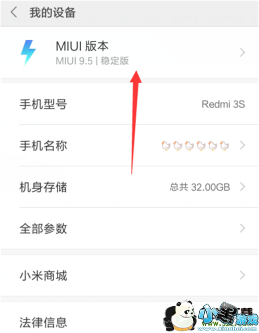 С��9�ֻ����ӵ��Է����̳�С����Ϸ