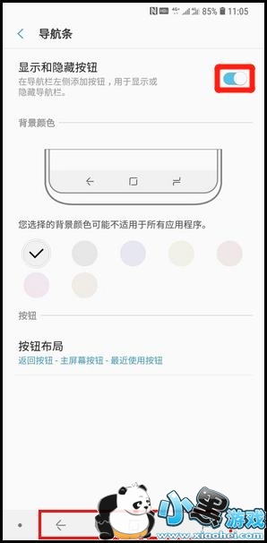 ����s10�ֻ��������⵼���������̳�С����Ϸ