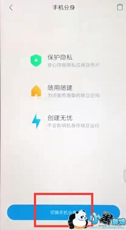 С��9se�ֻ�����Ӧ�÷����̳�С����Ϸ