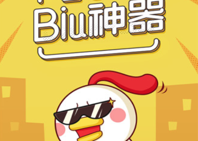 biu������׿����ô����