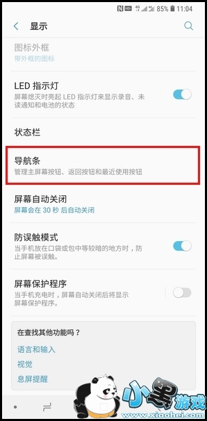 ����s10�ֻ��������⵼���������̳�С����Ϸ