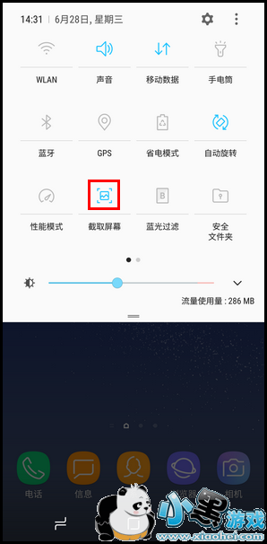 ����s10�ֻ����������̳�С����Ϸ