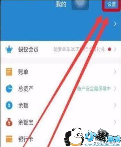 С��9se�ֻ�֧����ָ��֧�����÷����̳�С����Ϸ