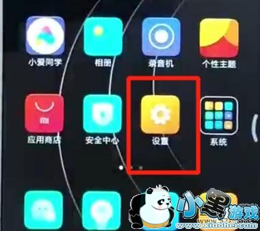 С��9se�ֻ�����Ӧ�÷����̳�С����Ϸ