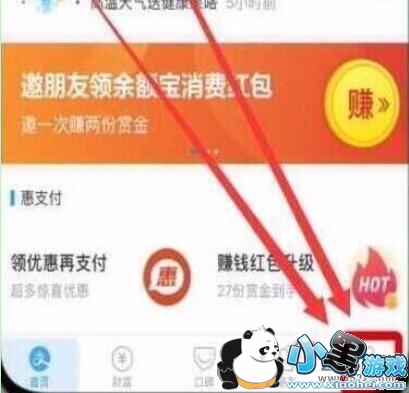 С��9se�ֻ�֧����ָ��֧�����÷����̳�С����Ϸ