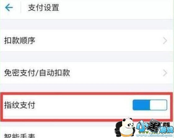 С��9se�ֻ�֧����ָ��֧�����÷����̳�С����Ϸ