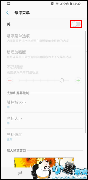 ����s10�ֻ����������̳�С����Ϸ